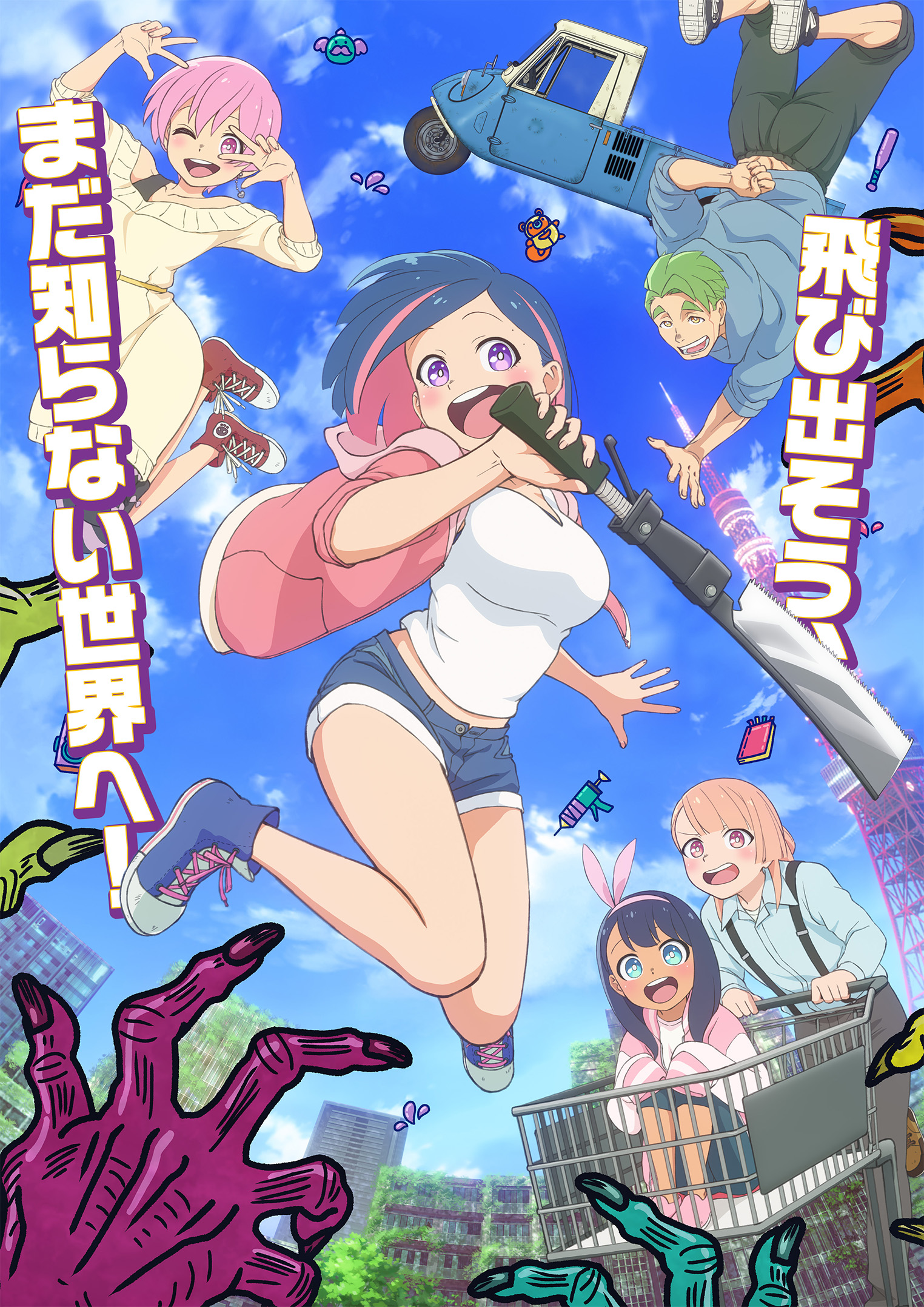 I’m Looking For a Zombie estreia na Crunchyroll em 3 de outubro